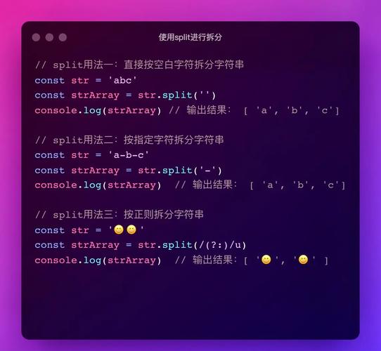 Java字符串如何转字符数组？-图1