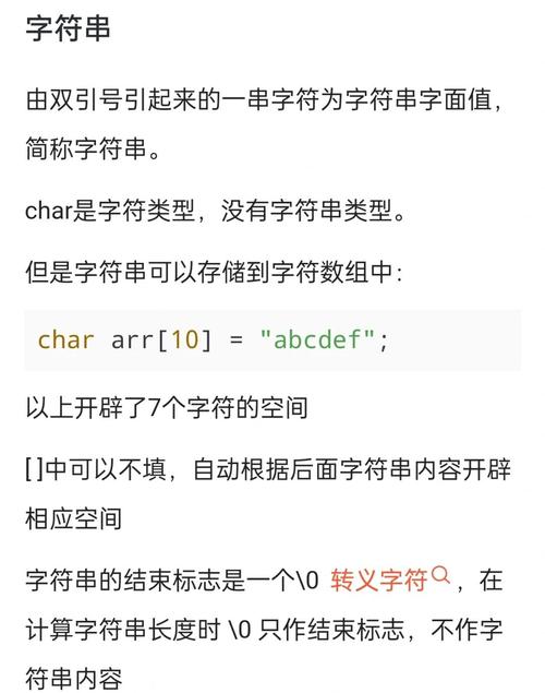 Java字符串如何转字符数组？-图2
