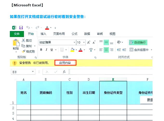 WPS表格视频教程完整版在哪里学？-图1
