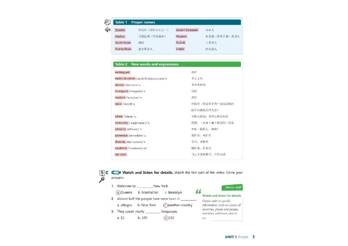 Linux教程第四版答案哪里有？-图3