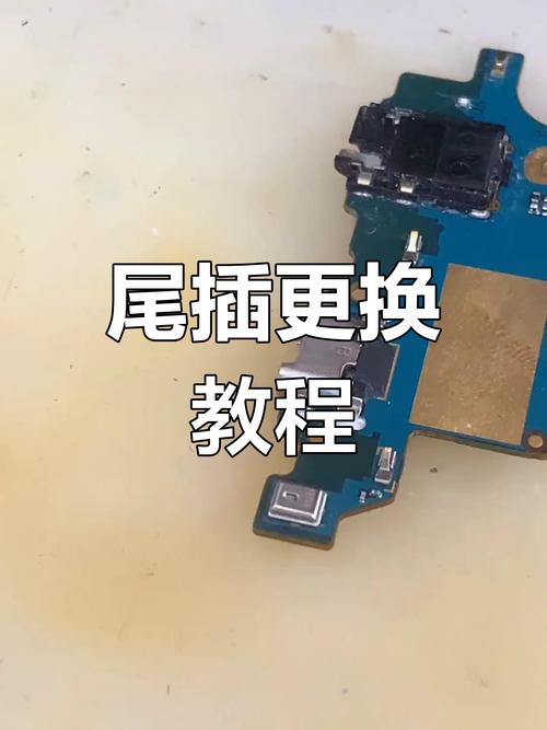 荣耀6plus换尾插教程，步骤详解需注意什么？-图1