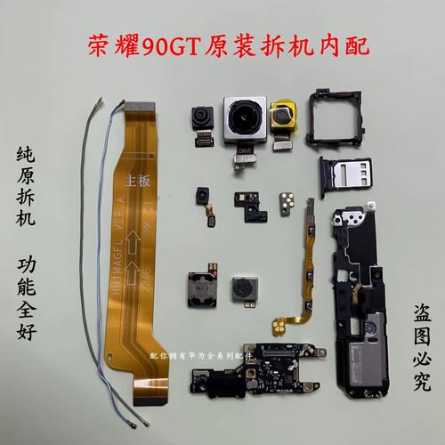 荣耀6plus换尾插教程，步骤详解需注意什么？-图3