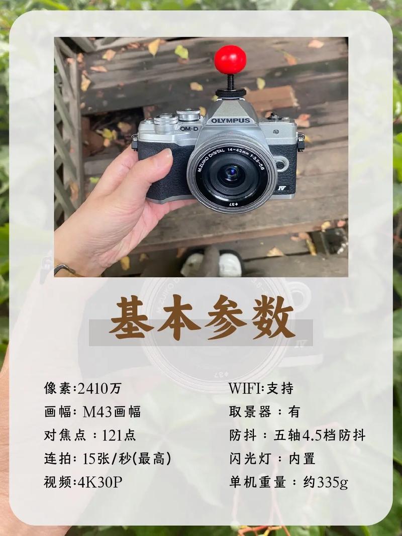 奥林巴斯em10二代教程，新手如何快速上手？-图2