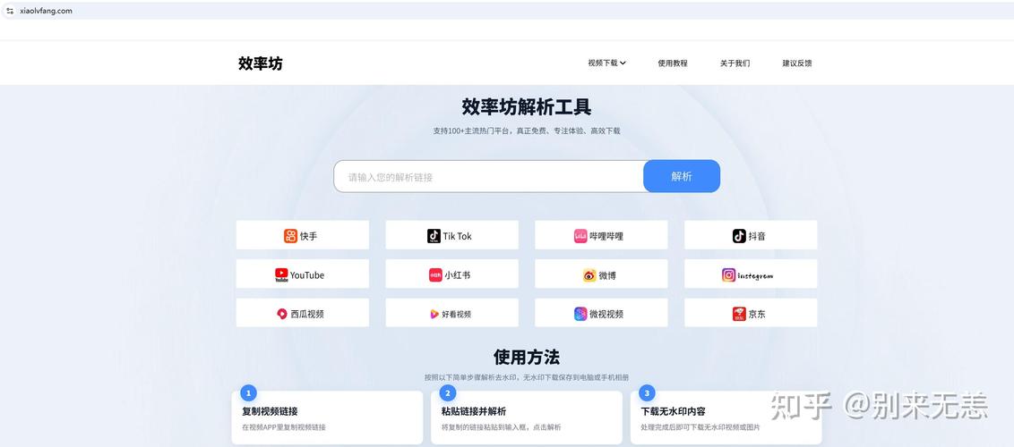 快手如何上传本地视频？-图3