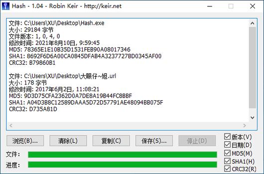 JS与Java的MD5实现结果为何不一致？-图3