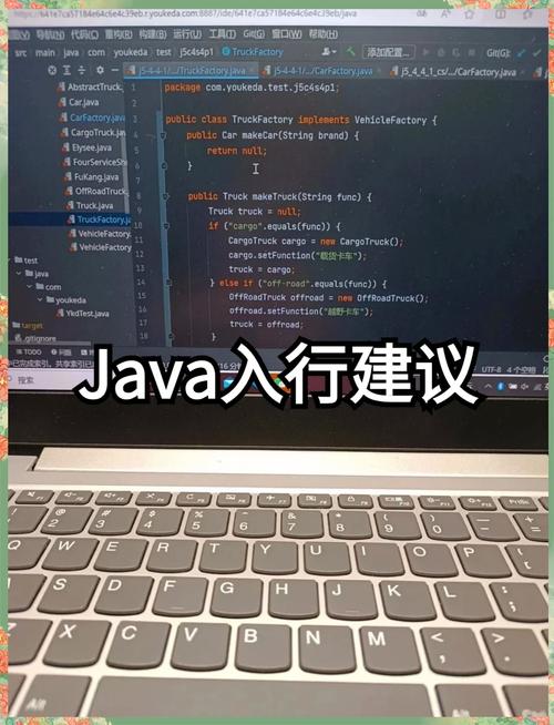 零基础如何高效学Java视频教程？-图2