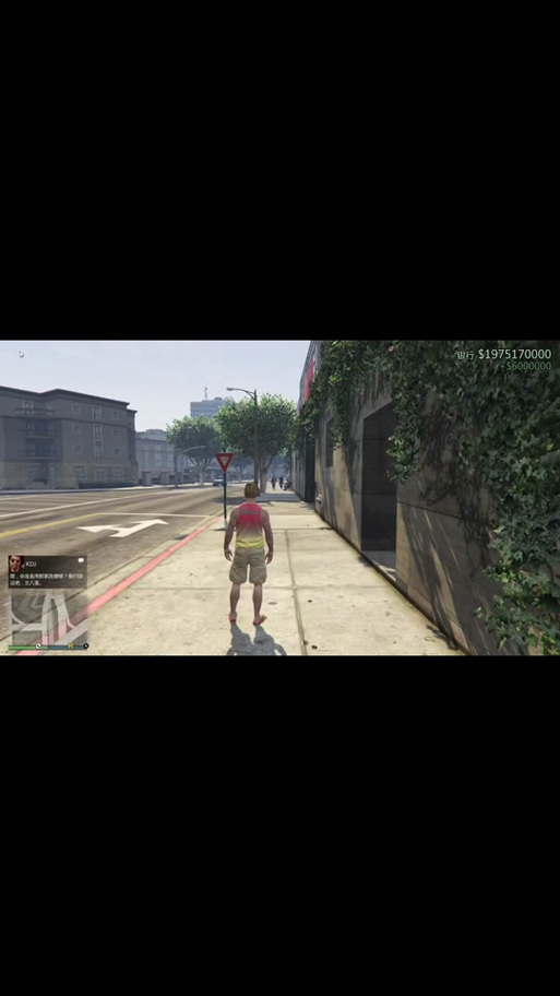 gta5炒股赚钱图文教程-图1