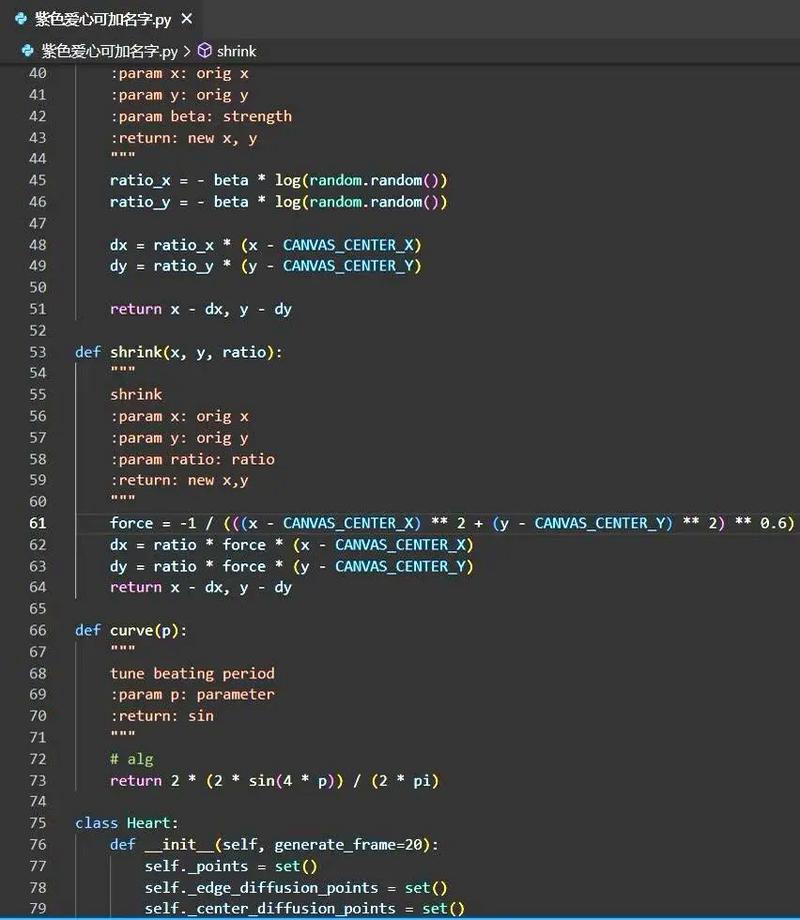 Python object str 是什么？如何转换？-图2