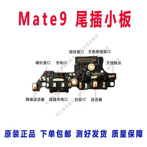 华为C199拆机视频教程详细步骤是怎样的？-图3