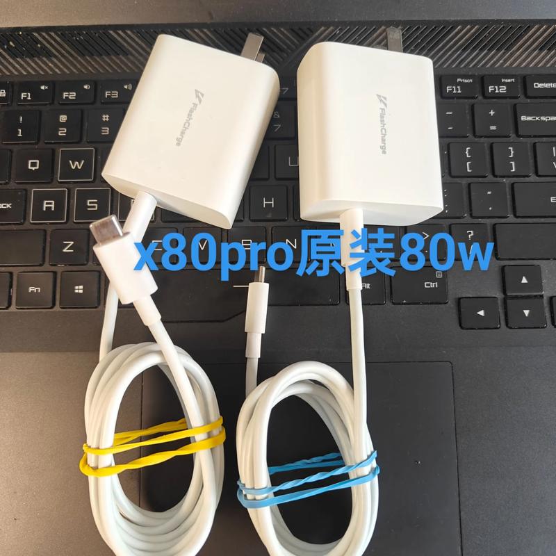 vivo充电器头怎么拆？拆开教程步骤详解。-图1