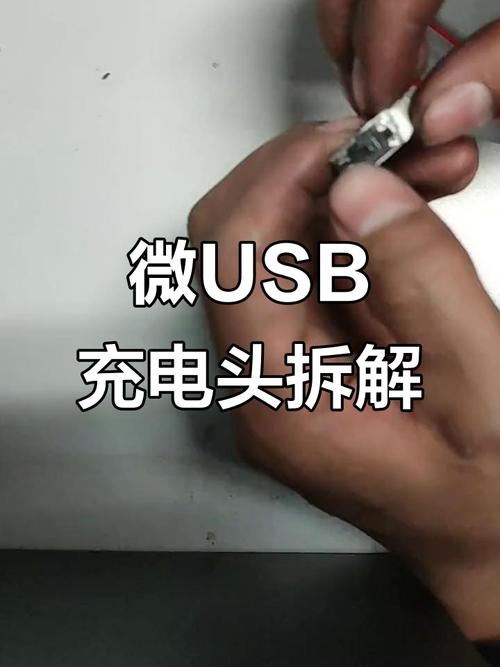 vivo充电器头怎么拆？拆开教程步骤详解。-图2