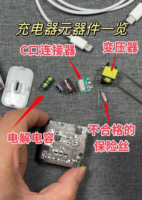 vivo充电器头怎么拆？拆开教程步骤详解。-图3