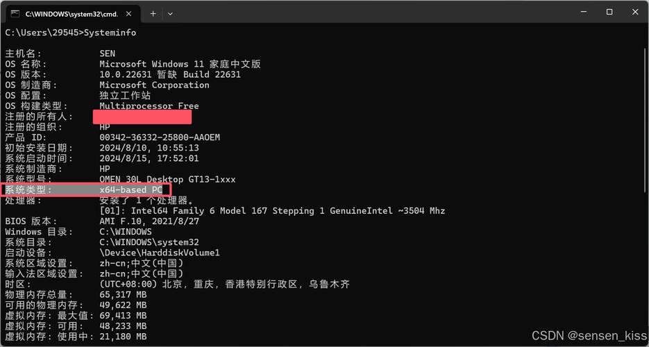 python windows 配置-图3