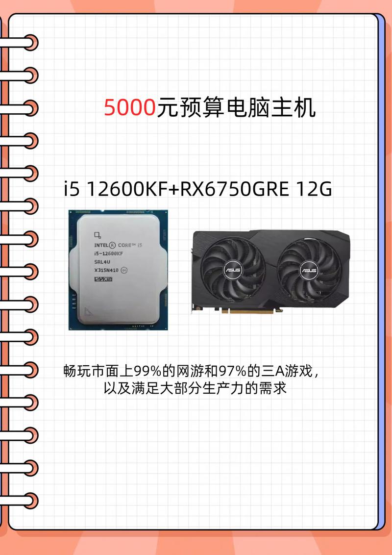 AMD5000如何开启四核？-图1