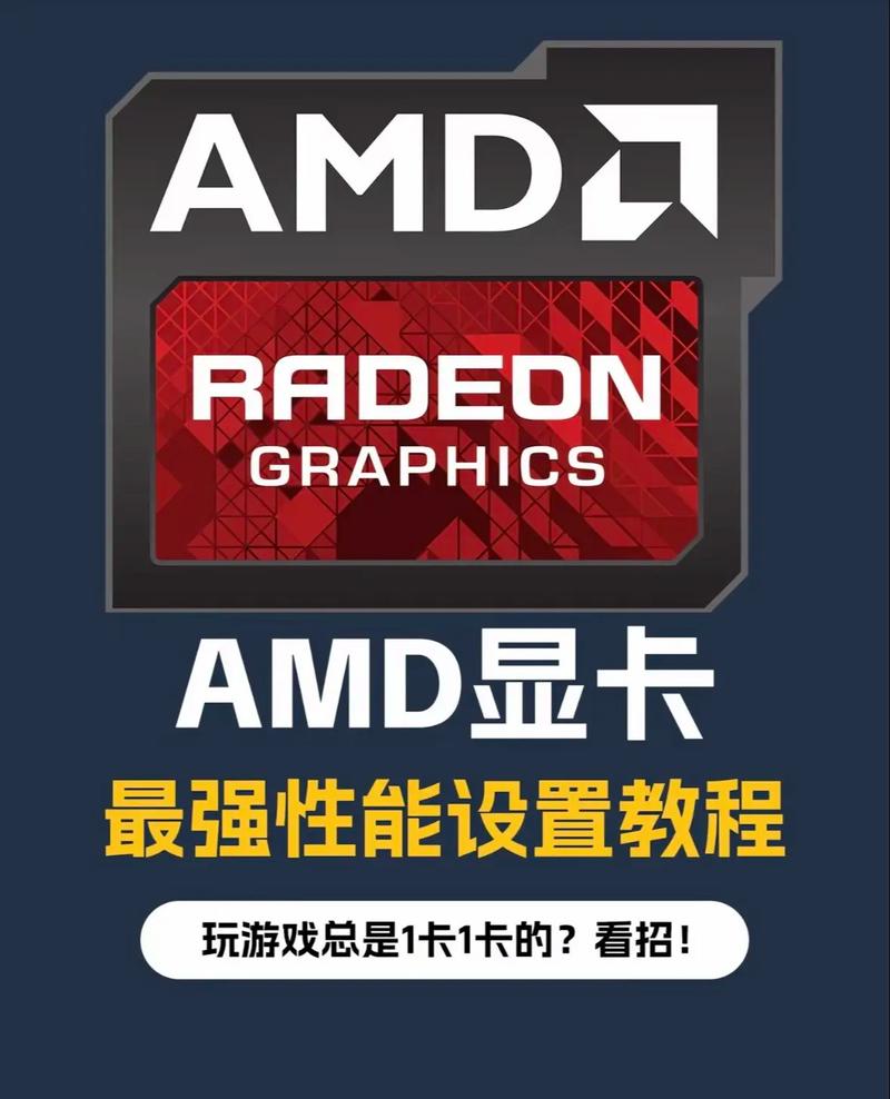 AMD5000如何开启四核？-图2