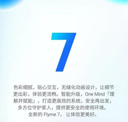 小米2s刷Flyme教程可行吗？-图1