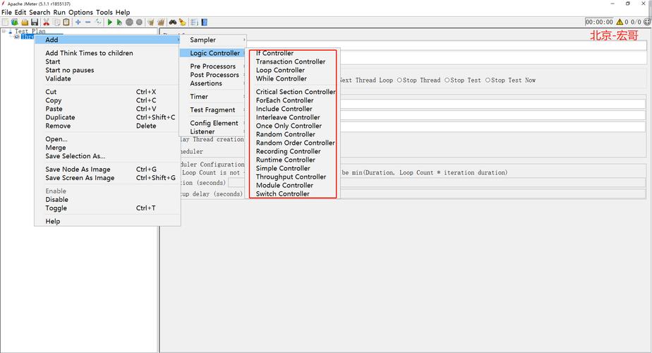 Jmeter二次开发怎么入门？-图2