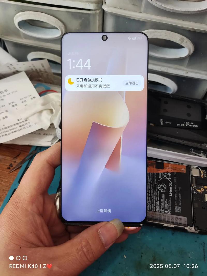 红米note外屏剥离教程难不难？-图1