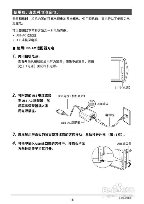 卡西欧TR100怎么用？新手必看教程指南-图2