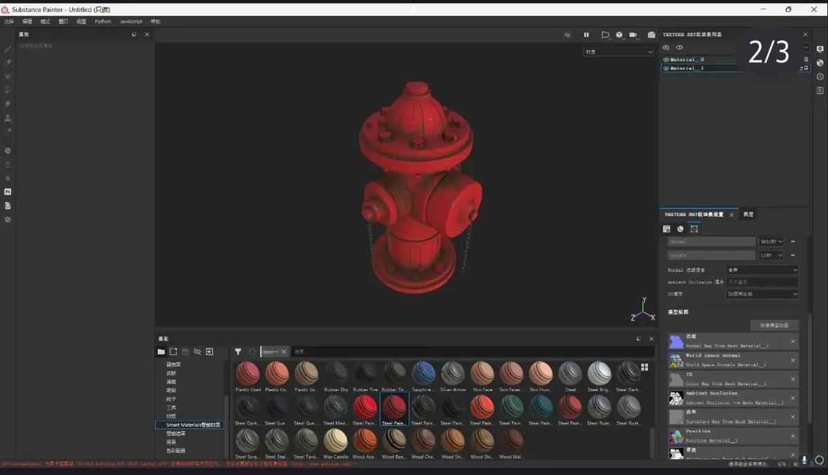 3dmax如何高效展开UV贴图?-图2 3dmax如何高效展开UV贴图?-图2