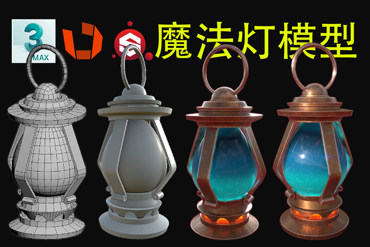 3dmax如何高效展开UV贴图？-图3