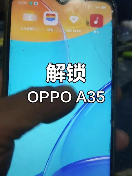 oppoa37m换屏教程难不难？步骤详解来了！-图2