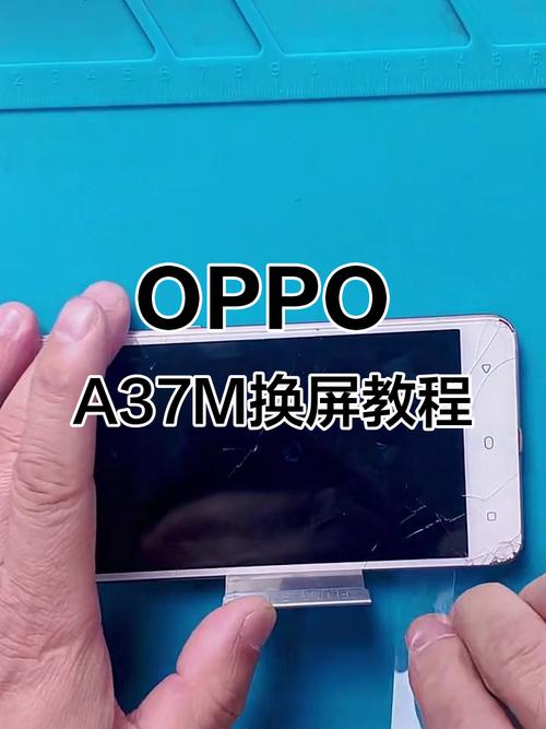 oppoa37m换屏教程难不难？步骤详解来了！-图1