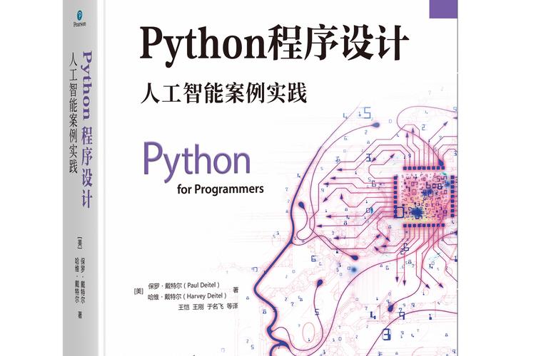 Python Mayavi如何生成PDF可视化？-图1