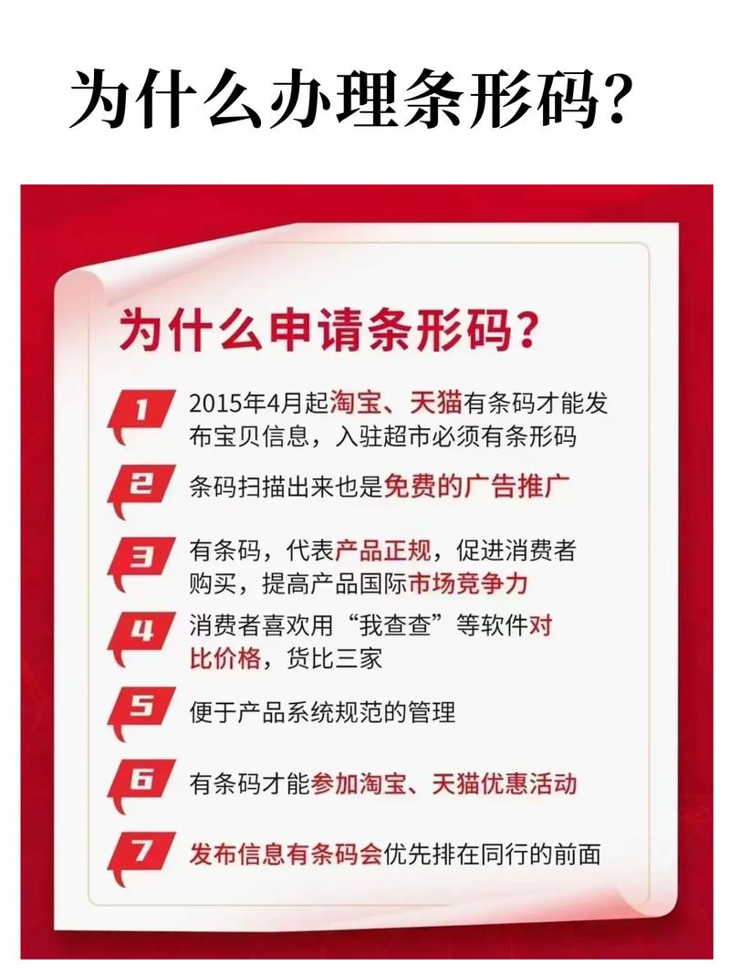 领跑条码标签打印软件教程怎么学？-图3