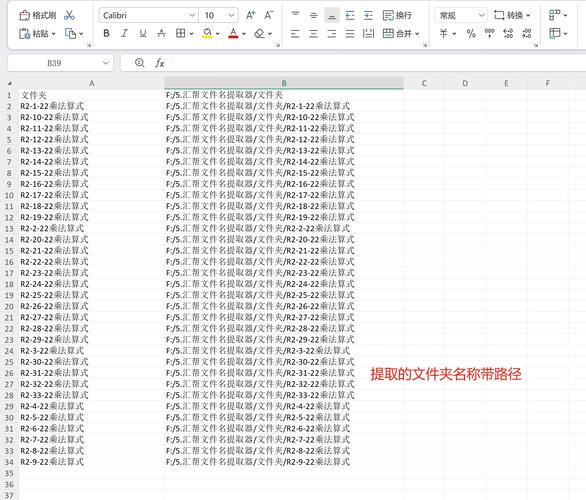 Java导出Excel时，路径怎么设置？-图1