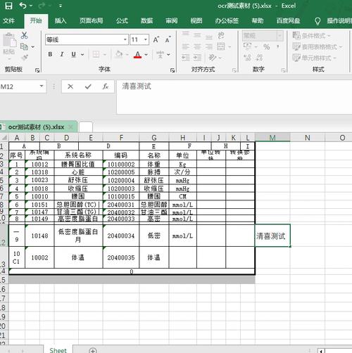 Java导出Excel时，路径怎么设置？-图2
