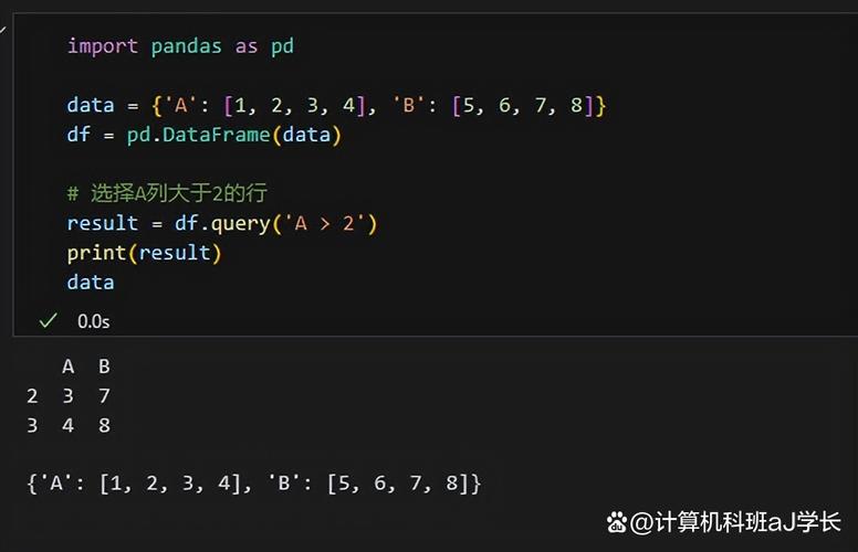 selection函数python-图1