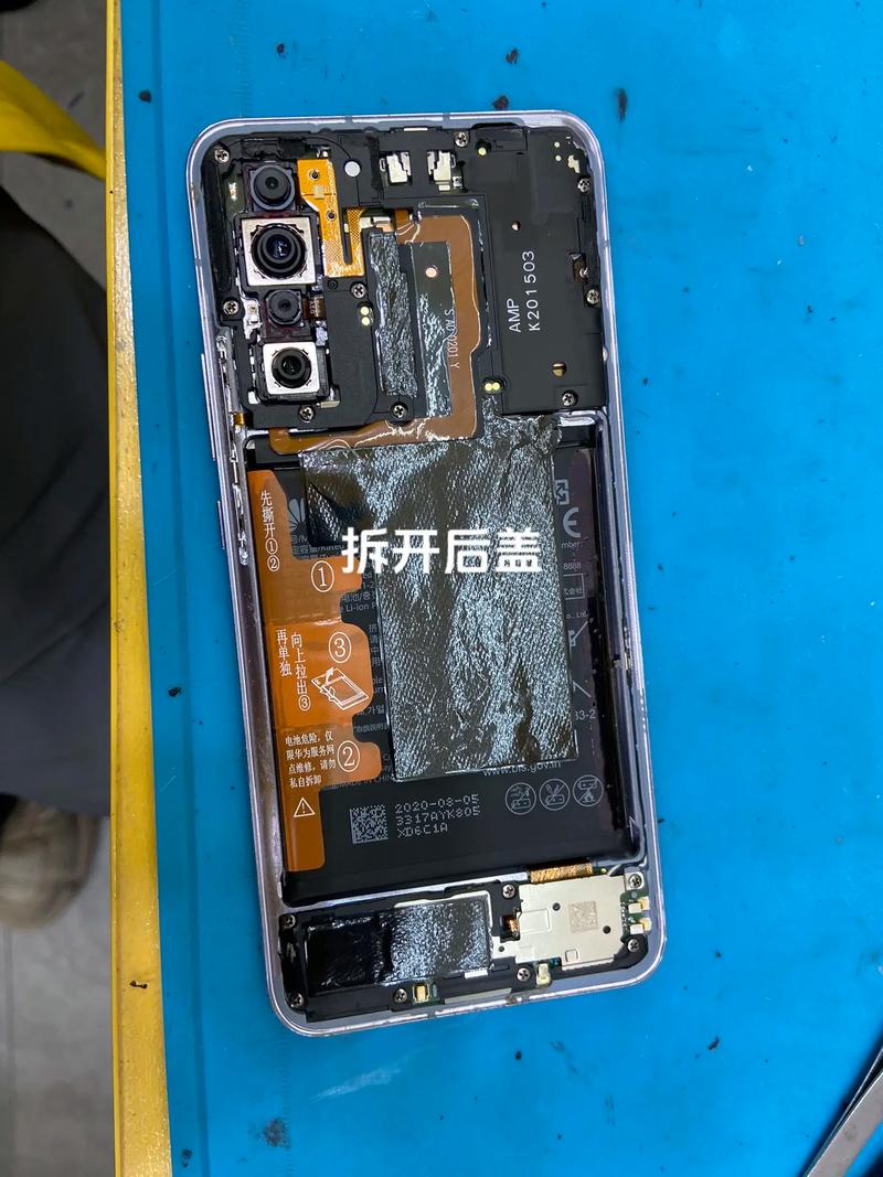 华为C8817D拆机教程步骤有哪些？-图1