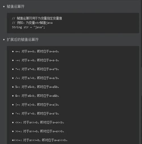 Java字符串拼接符+底层原理是什么？-图1