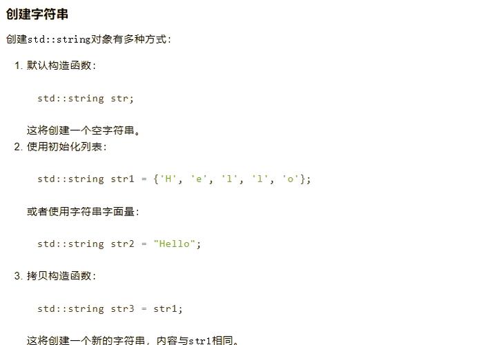 Java String类型转换有哪些常用方法？-图1