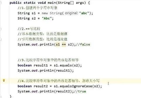 Java字符串如何高效写入文件?-图2 Java字符串如何高效写入文件?-图2
