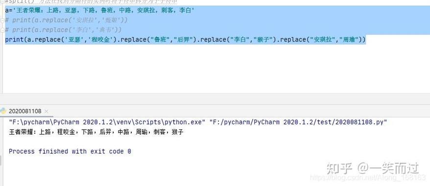 Python replace算法底层如何实现？-图1