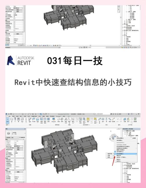 Revit族制作视频教程，从哪学起？-图1