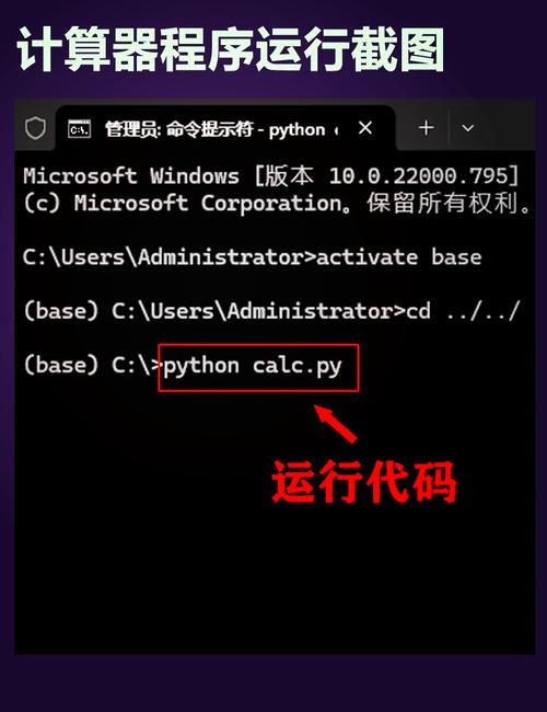 Python用WebDriver怎么操作？-图1