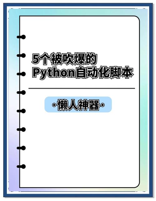 Python用WebDriver怎么操作？-图3