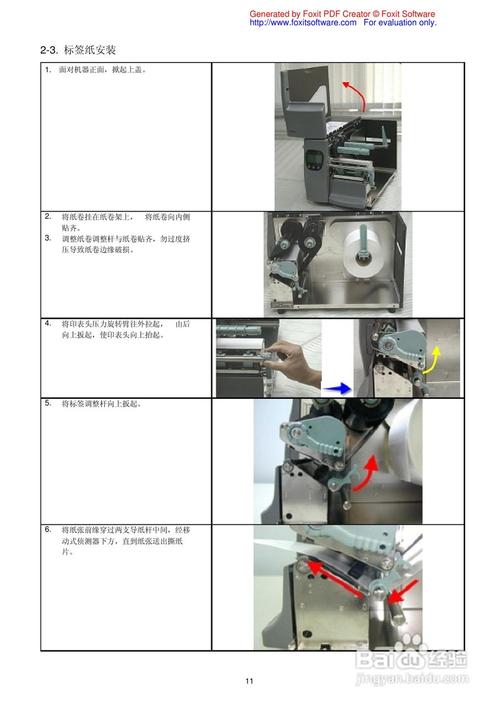 Godex条码打印机怎么用?新手入门教程-图1 Godex条码打印机怎么用?新手入门教程-图1