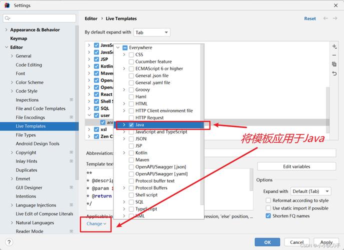 Java session 如何正确清除？-图2