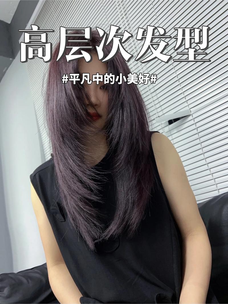 2025美发视频教程全集有哪些内容？-图1