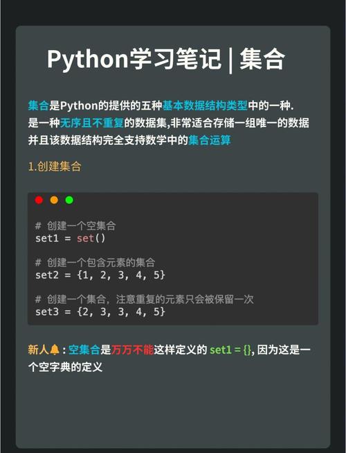 Python netaddr如何高效使用？-图1