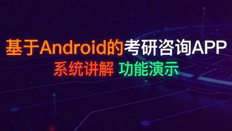 Java如何实现Android消息推送？-图3