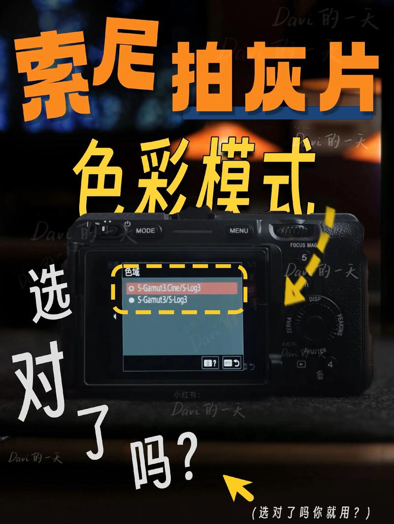 索尼5000微单怎么用？新手必看教程！-图3