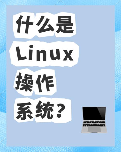 Java文件在Linux下如何操作？-图2