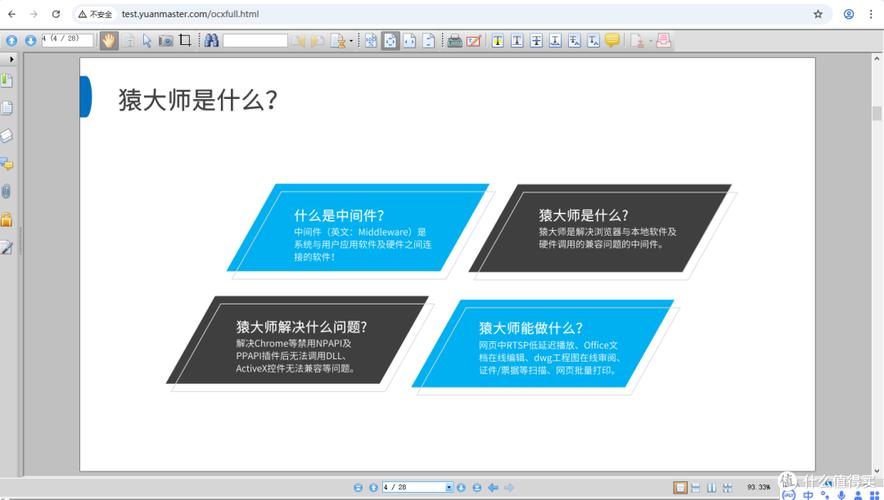 java activex 开发-图2