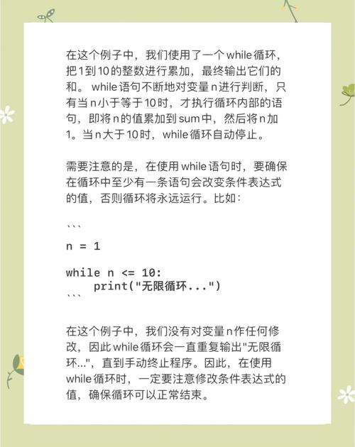 python while next-图2 python while next-图2