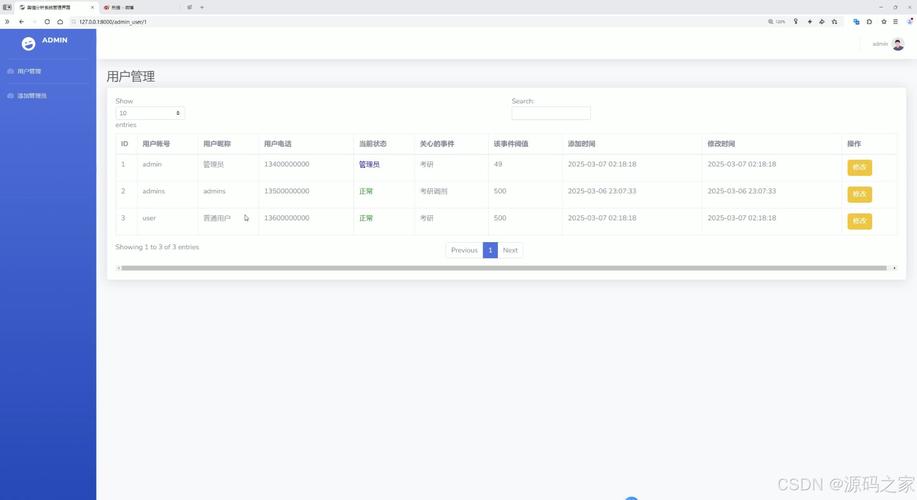 snownlp python 安装-图2